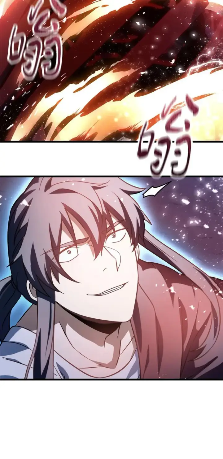 漫画《无法升级的玩家》136 魔塔计划第86张图