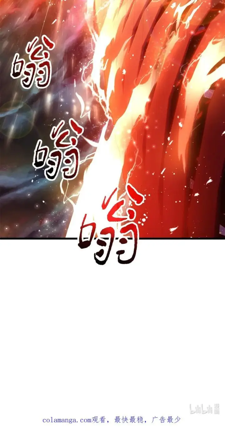 漫画《无法升级的玩家》136 魔塔计划第90张图
