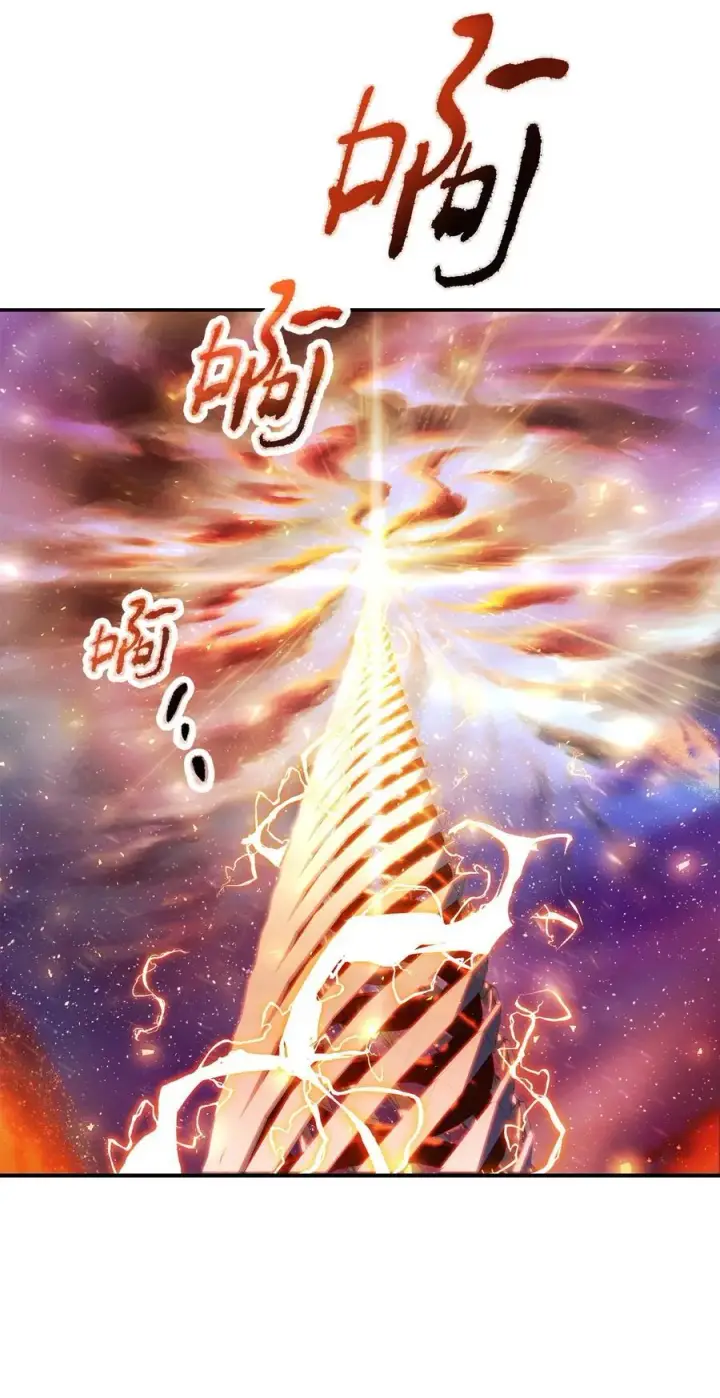漫画《无法升级的玩家》137 独吞计划第27张图