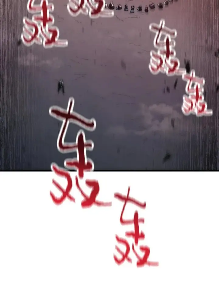 漫画《无法升级的玩家》137 独吞计划第65张图