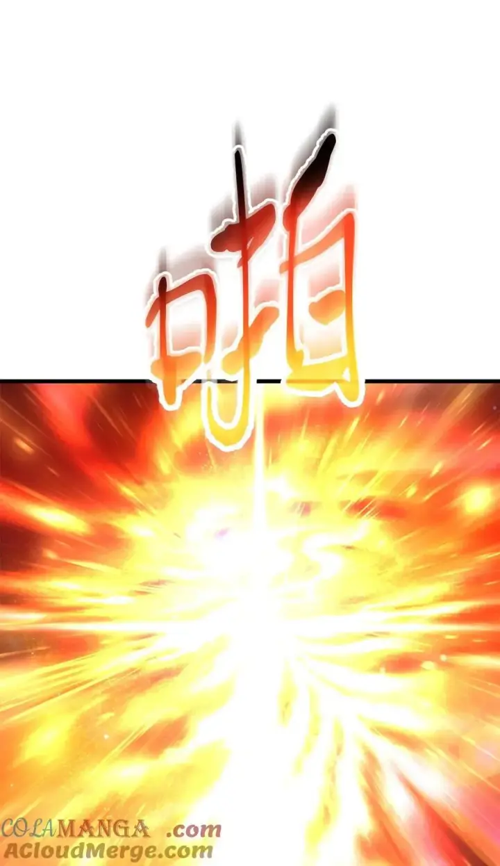 漫画《无法升级的玩家》137 独吞计划第7张图