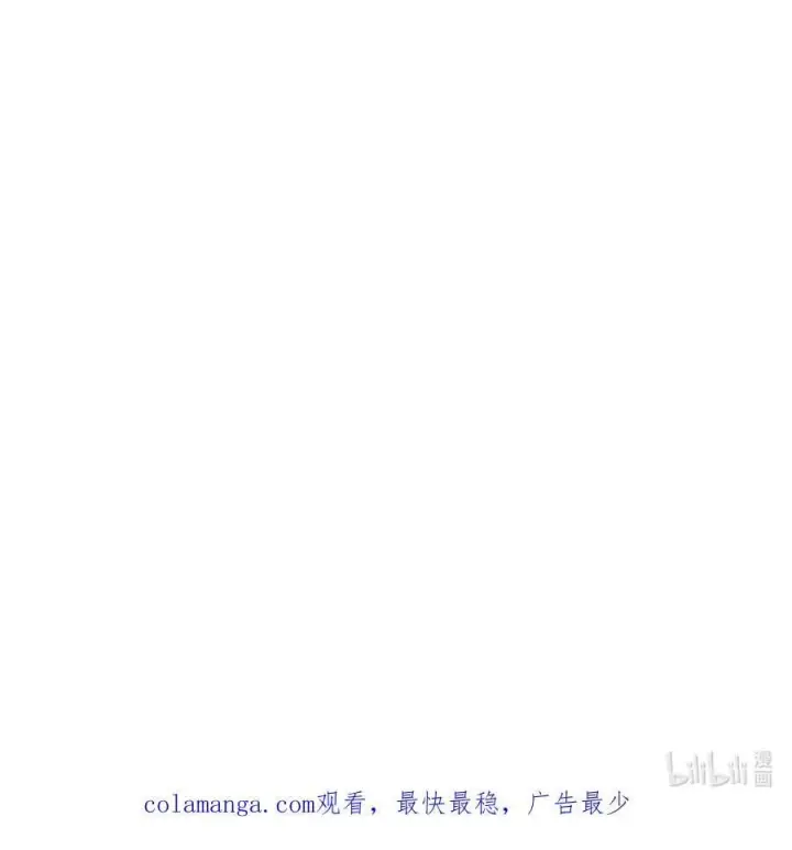 漫画《无法升级的玩家》137 独吞计划第89张图