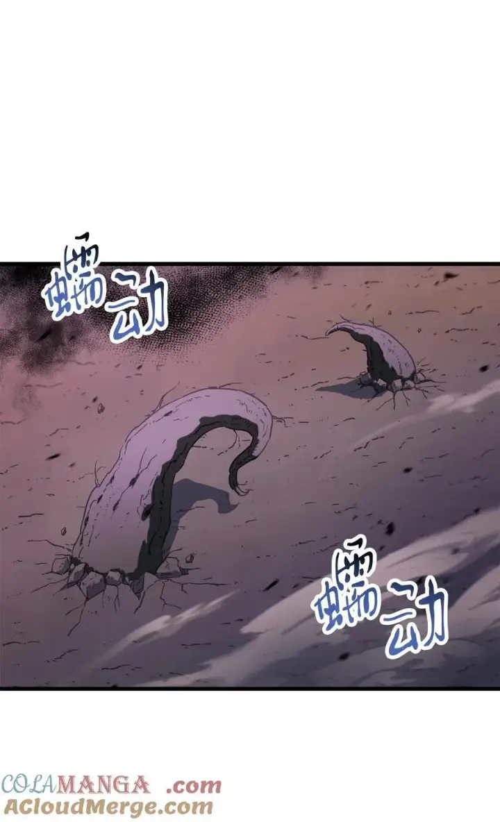 漫画《无法升级的玩家》138 苍生之力第13张图