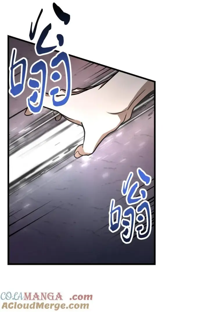 漫画《无法升级的玩家》138 苍生之力第19张图
