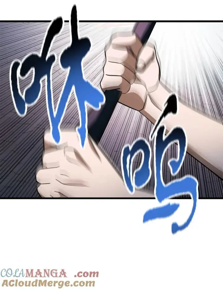 漫画《无法升级的玩家》138 苍生之力第22张图