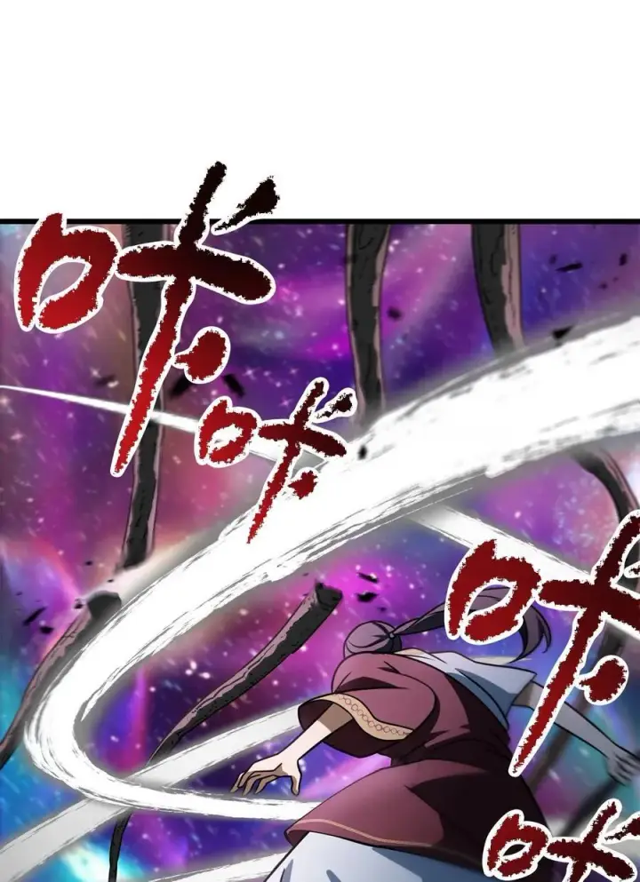 漫画《无法升级的玩家》138 苍生之力第23张图