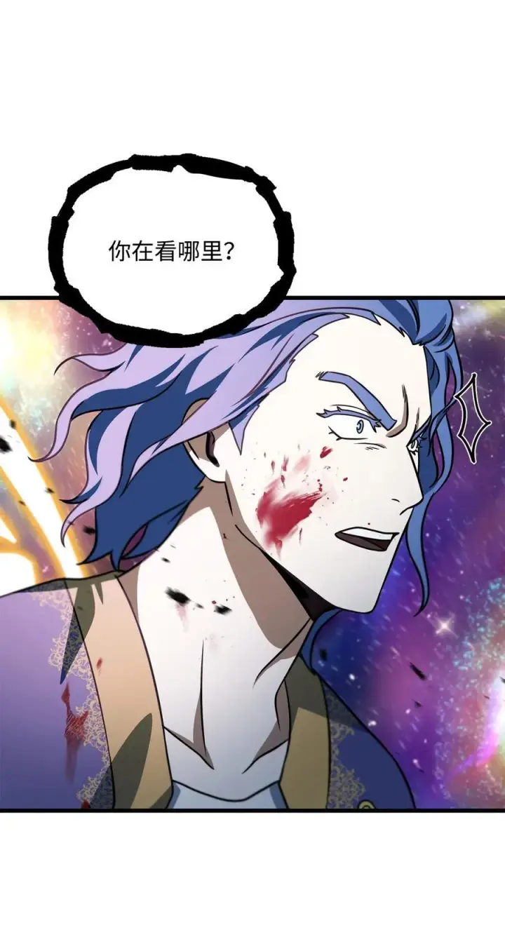 漫画《无法升级的玩家》138 苍生之力第27张图