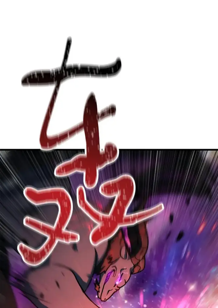 漫画《无法升级的玩家》138 苍生之力第32张图