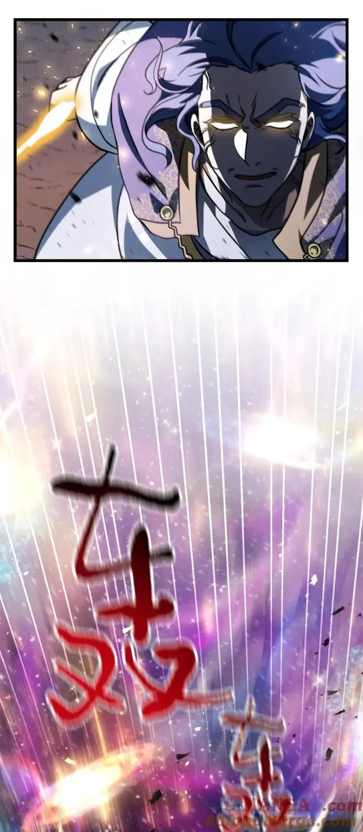 漫画《无法升级的玩家》138 苍生之力第43张图