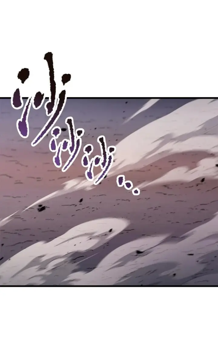 漫画《无法升级的玩家》138 苍生之力第50张图