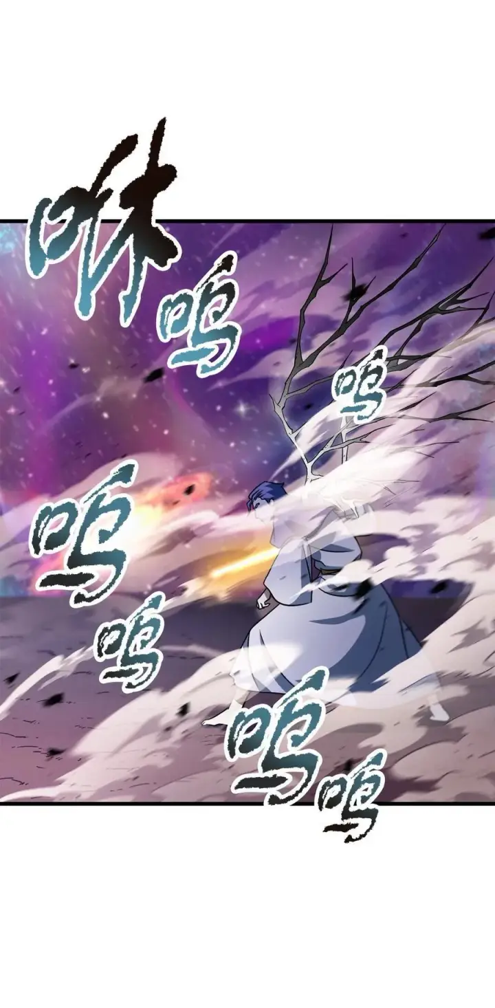 漫画《无法升级的玩家》138 苍生之力第51张图