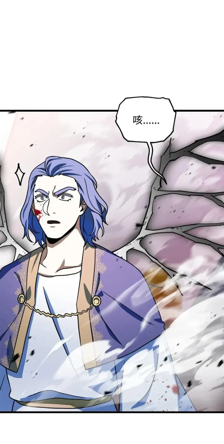 漫画《无法升级的玩家》138 苍生之力第56张图