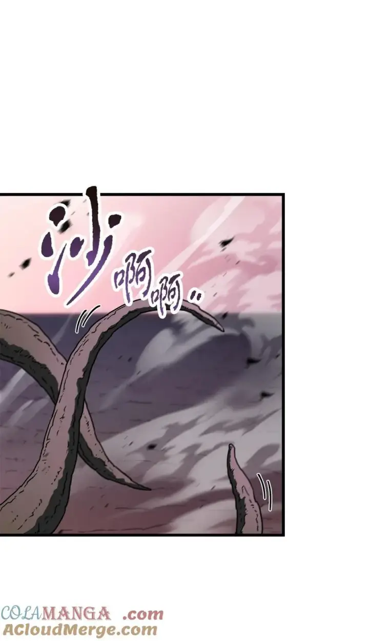 漫画《无法升级的玩家》138 苍生之力第58张图