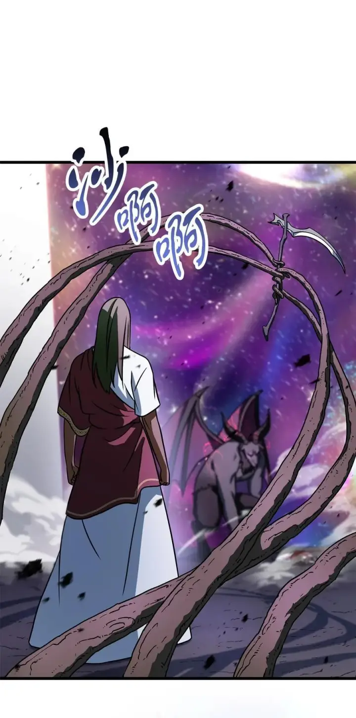 漫画《无法升级的玩家》138 苍生之力第63张图