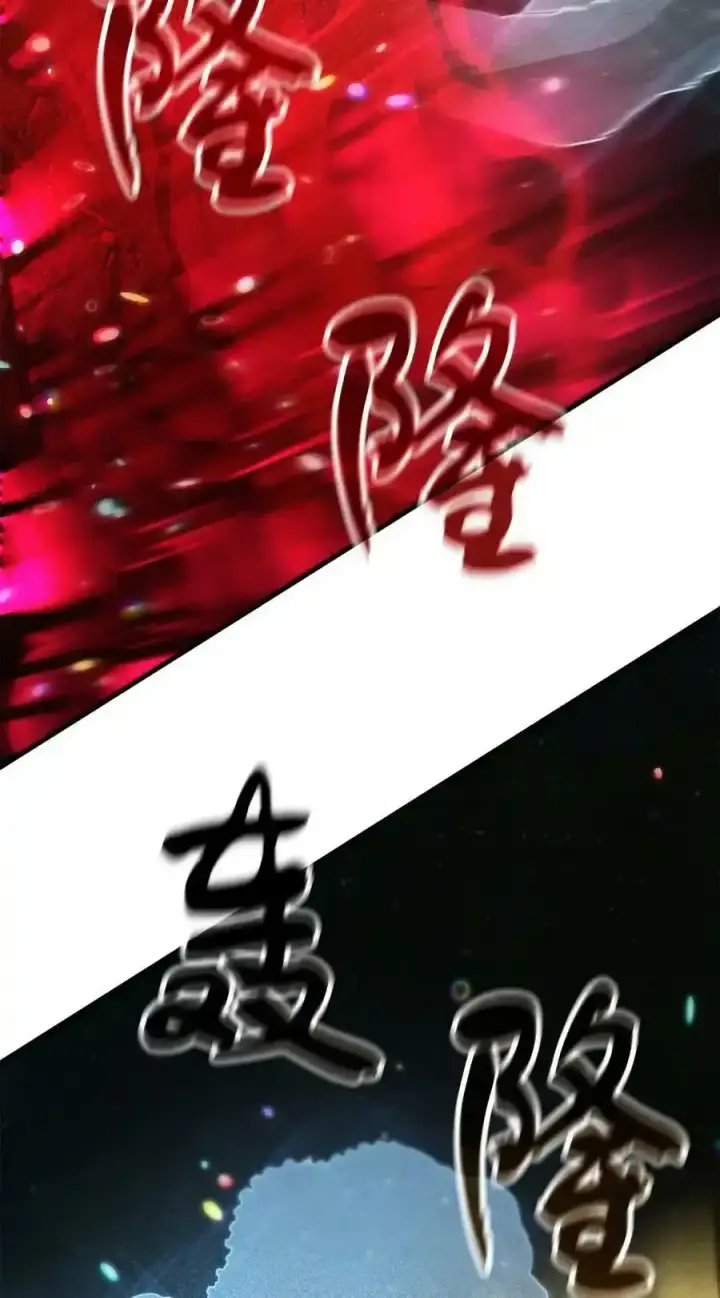 漫画《无法升级的玩家》080 复活圣剑第26张图