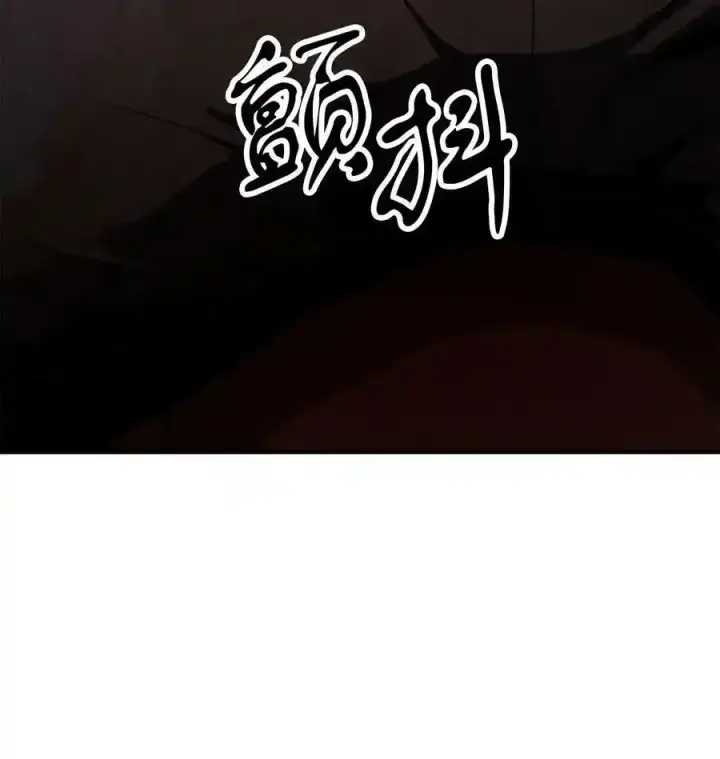 漫画《无法升级的玩家》080 复活圣剑第3张图