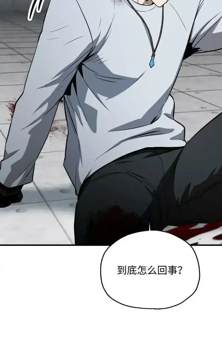 漫画《无法升级的玩家》080 复活圣剑第35张图