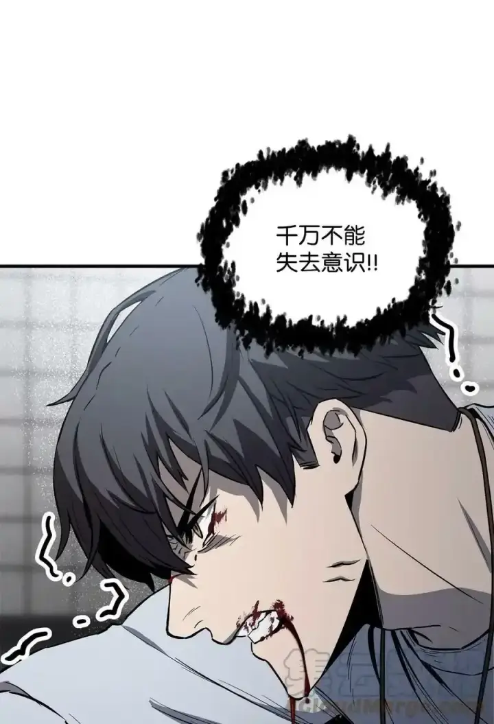 漫画《无法升级的玩家》080 复活圣剑第5张图