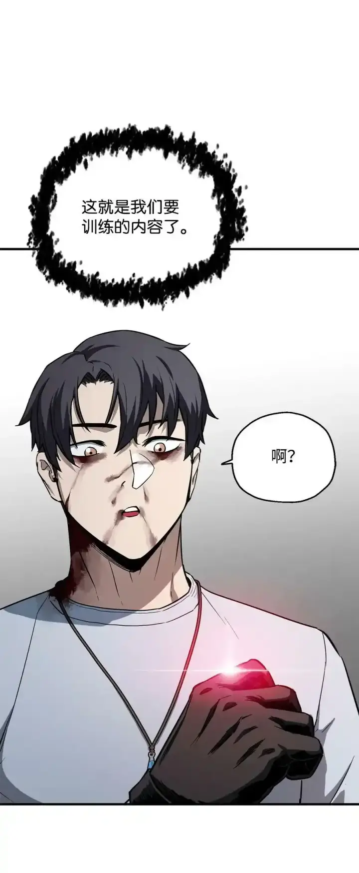 漫画《无法升级的玩家》080 复活圣剑第60张图