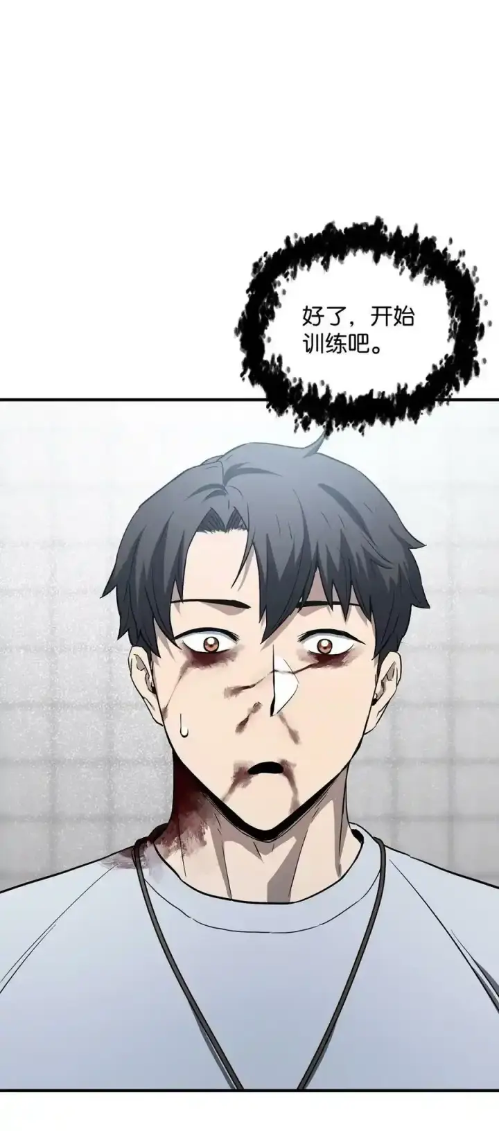 漫画《无法升级的玩家》080 复活圣剑第66张图