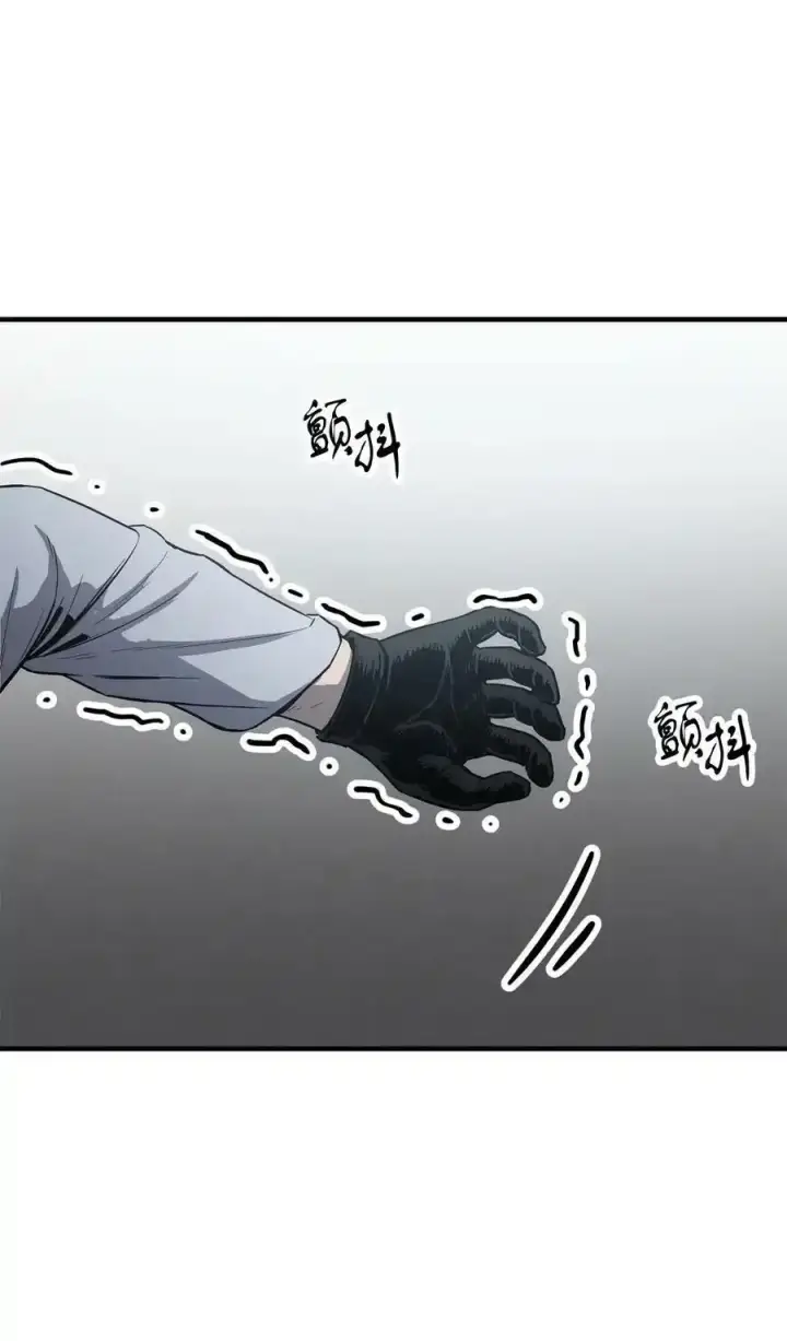 漫画《无法升级的玩家》080 复活圣剑第7张图