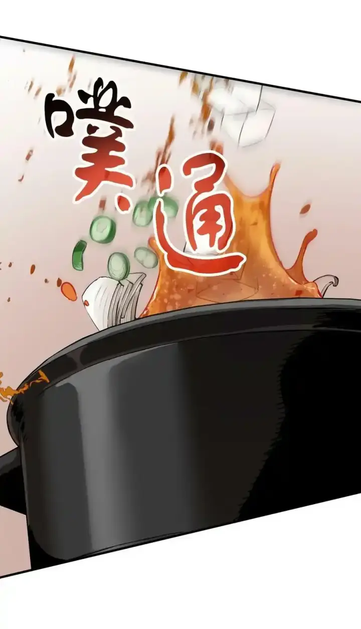 漫画《无法升级的玩家》080 复活圣剑第86张图