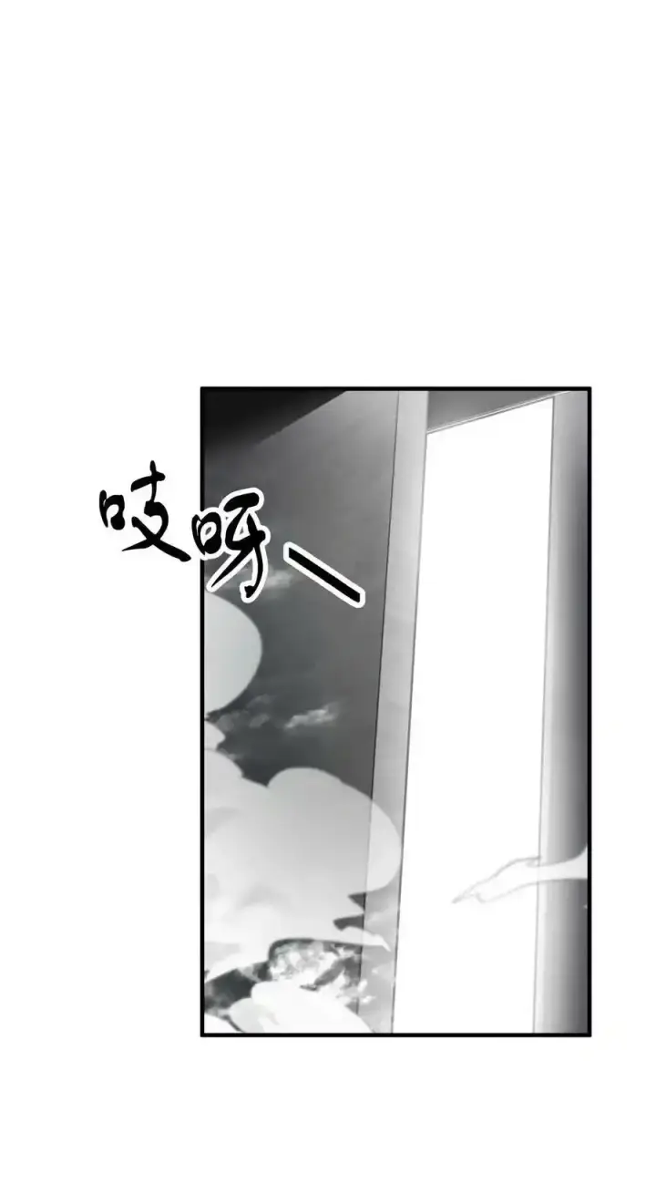 漫画《无法升级的玩家》080 复活圣剑第95张图