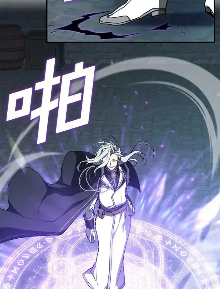 漫画《无法逃离的黑暗》26.逃出魔塔第14张图
