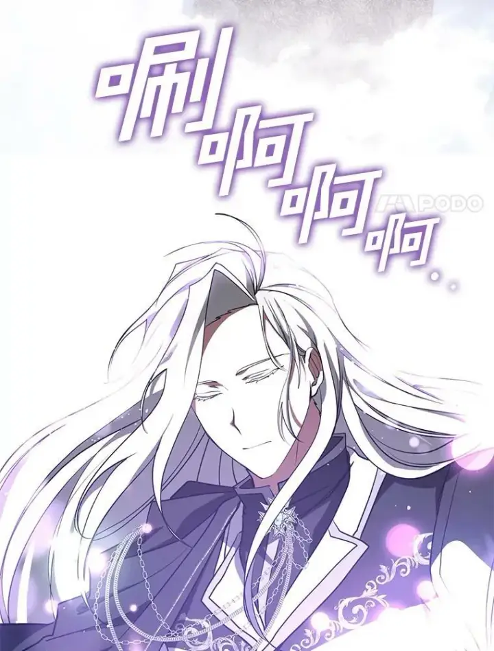 漫画《无法逃离的黑暗》26.逃出魔塔第20张图