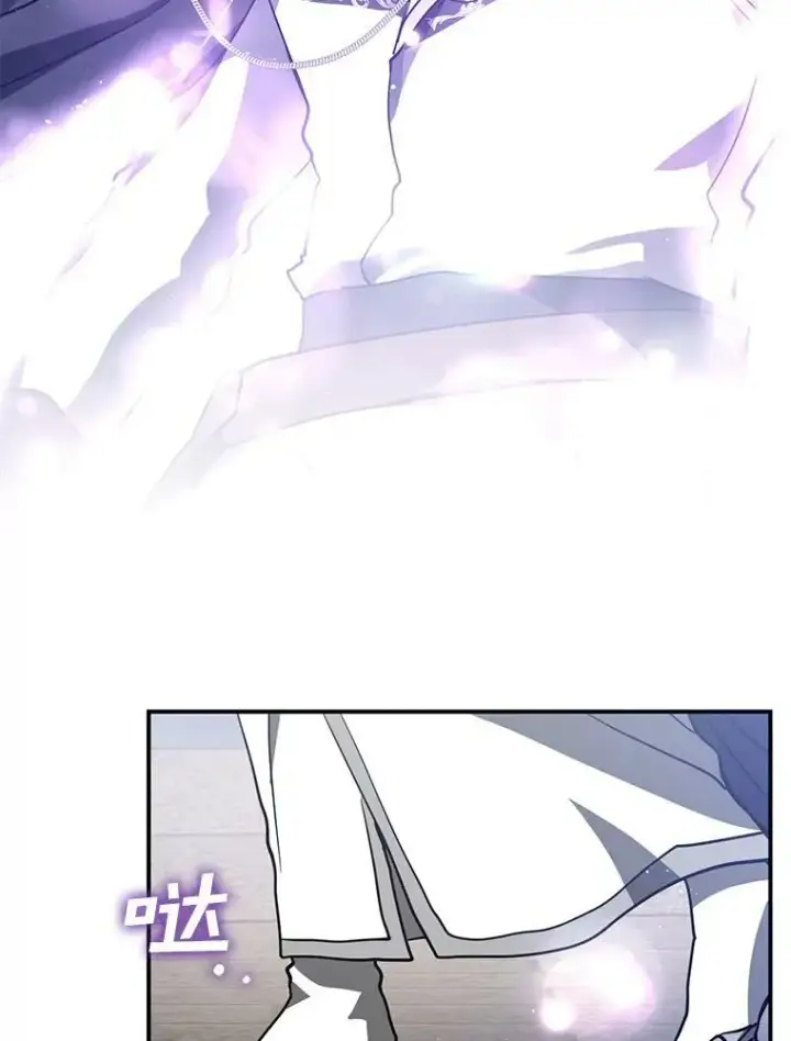 漫画《无法逃离的黑暗》26.逃出魔塔第21张图