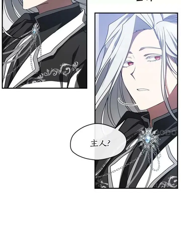 漫画《无法逃离的黑暗》26.逃出魔塔第23张图