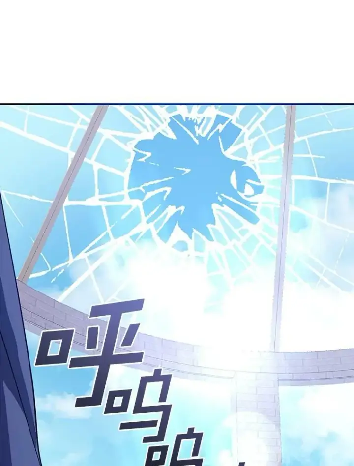漫画《无法逃离的黑暗》26.逃出魔塔第24张图
