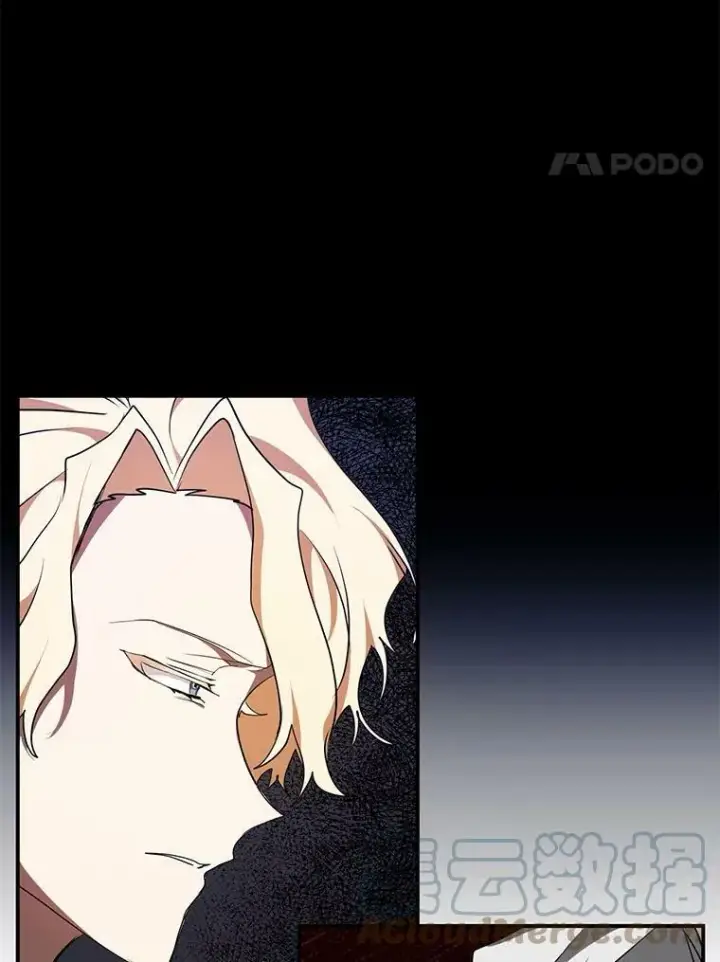 漫画《无法逃离的黑暗》26.逃出魔塔第4张图