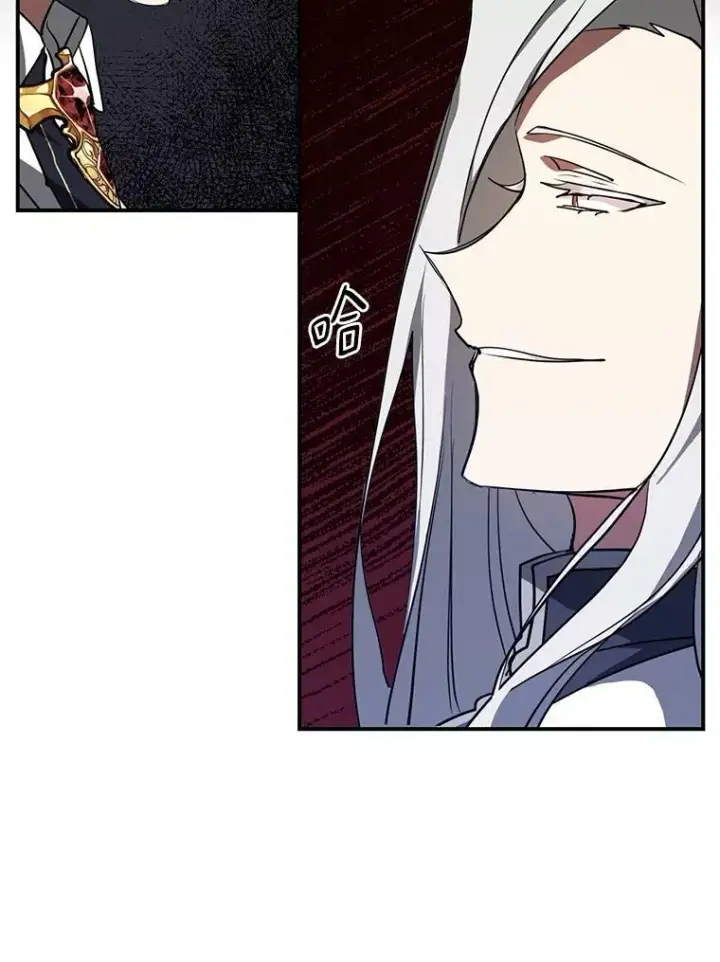 漫画《无法逃离的黑暗》26.逃出魔塔第5张图