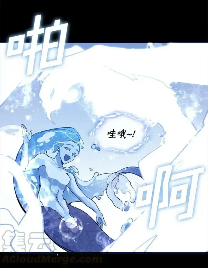 漫画《无法逃离的黑暗》26.逃出魔塔第58张图