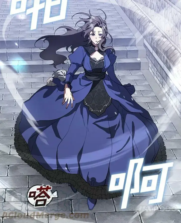 漫画《无法逃离的黑暗》26.逃出魔塔第70张图