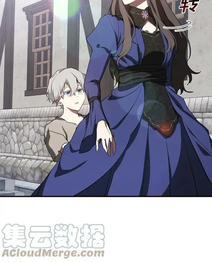 漫画《无法逃离的黑暗》27.她的计划第10张图