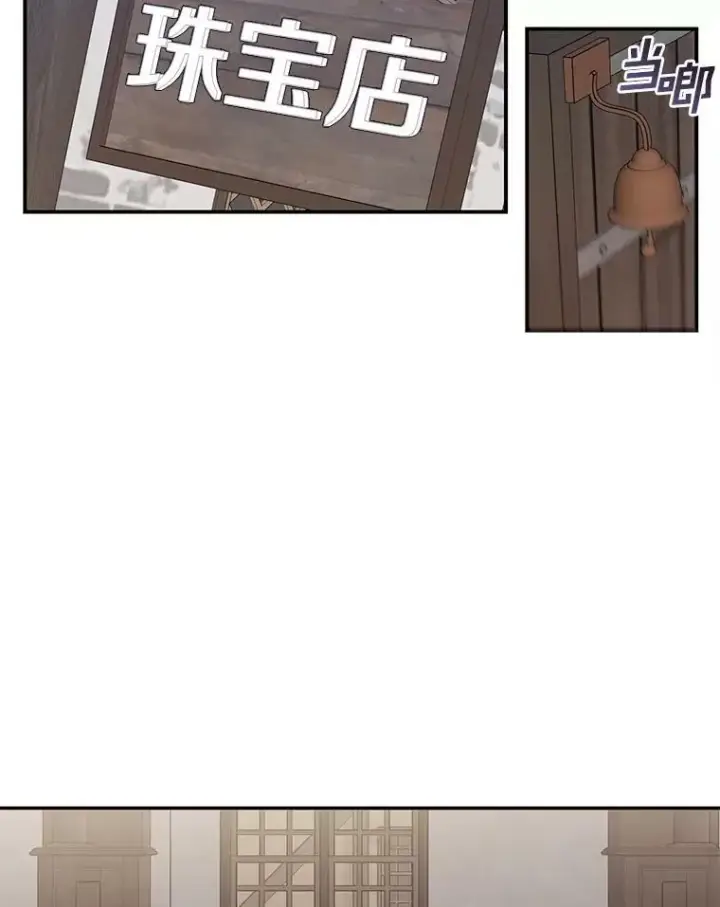 漫画《无法逃离的黑暗》27.她的计划第24张图