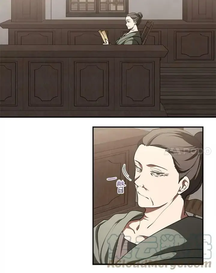 漫画《无法逃离的黑暗》27.她的计划第25张图