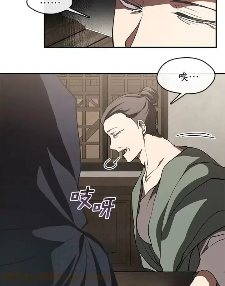 漫画《无法逃离的黑暗》27.她的计划第43张图