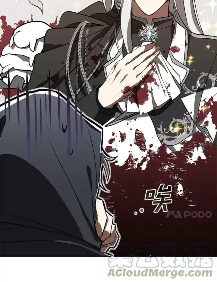 漫画《无法逃离的黑暗》27.她的计划第55张图