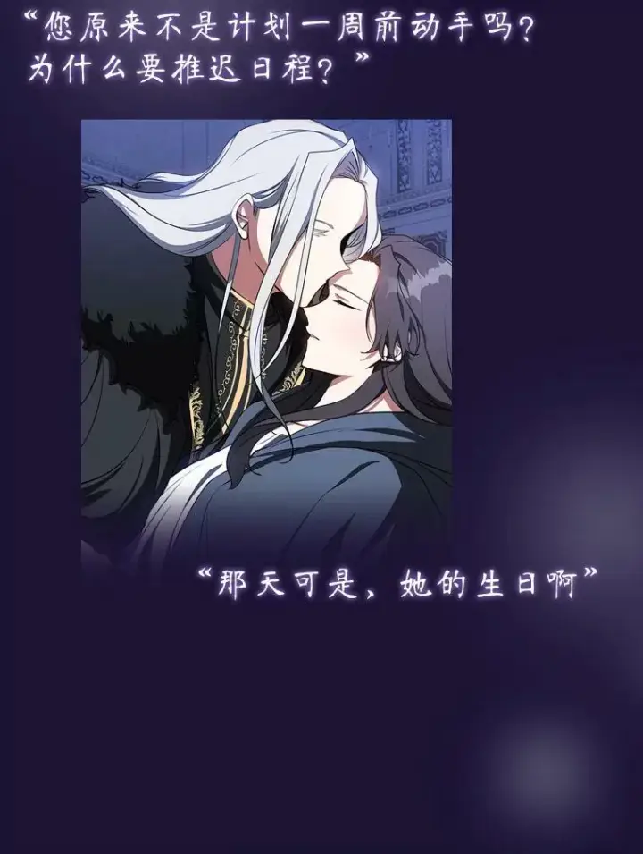漫画《无法逃离的黑暗》0.序章第18张图