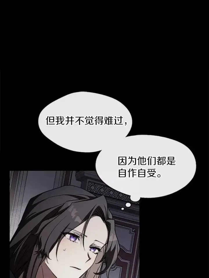 漫画《无法逃离的黑暗》1.唯一的幸存者第12张图