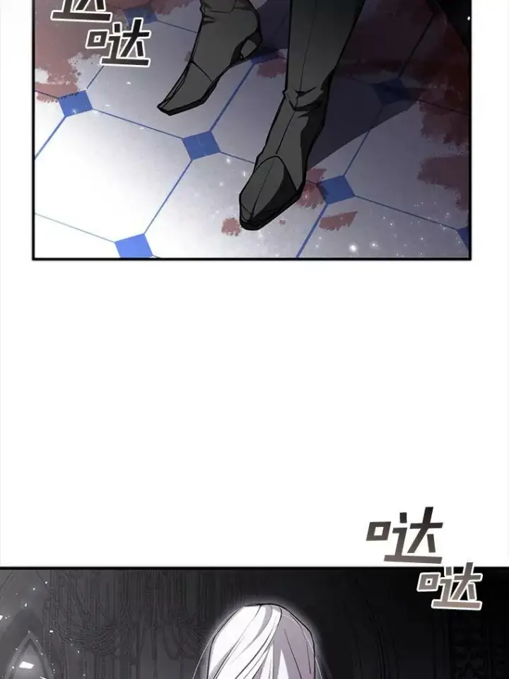 漫画《无法逃离的黑暗》1.唯一的幸存者第18张图
