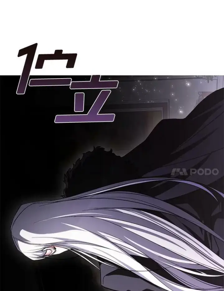 漫画《无法逃离的黑暗》1.唯一的幸存者第20张图