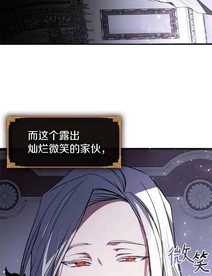漫画《无法逃离的黑暗》1.唯一的幸存者第22张图