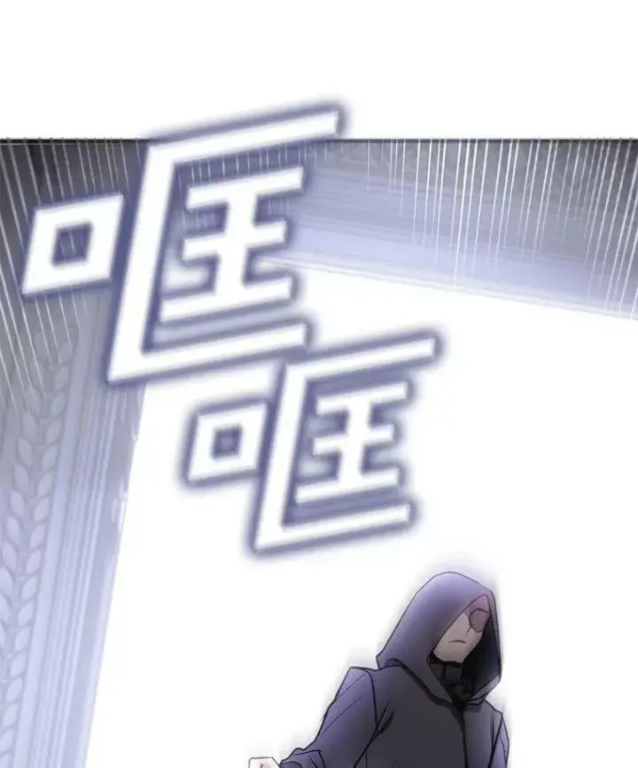 漫画《无法逃离的黑暗》1.唯一的幸存者第26张图