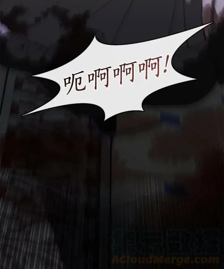漫画《无法逃离的黑暗》1.唯一的幸存者第29张图