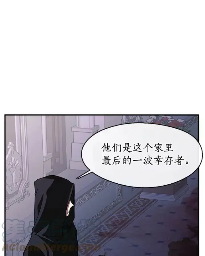 漫画《无法逃离的黑暗》1.唯一的幸存者第33张图