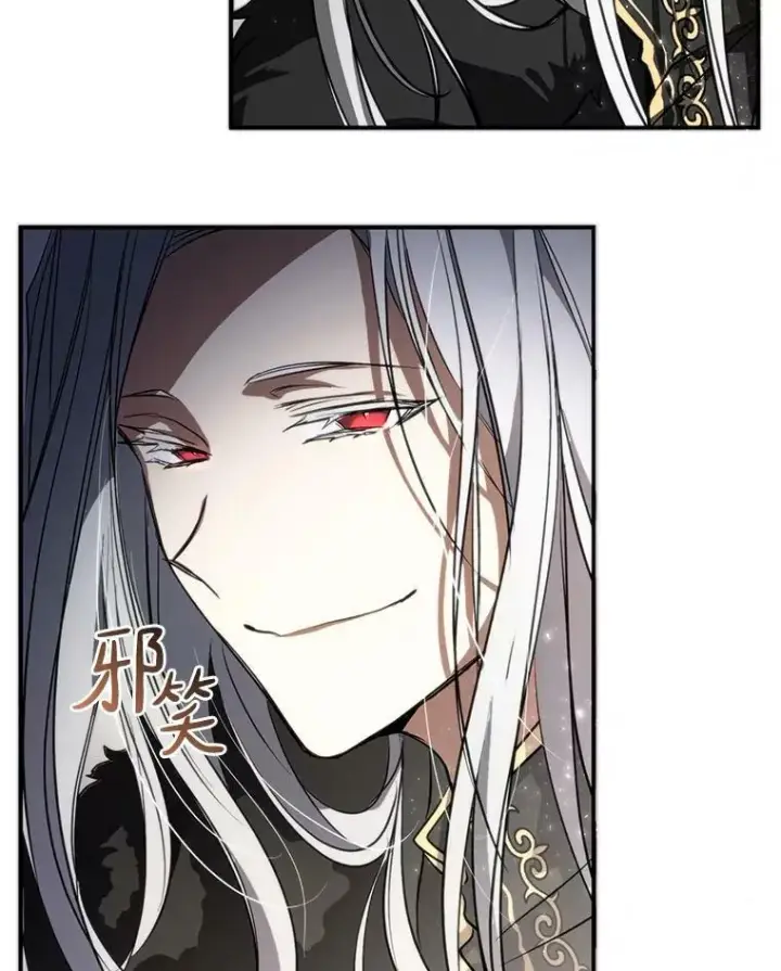 漫画《无法逃离的黑暗》1.唯一的幸存者第39张图